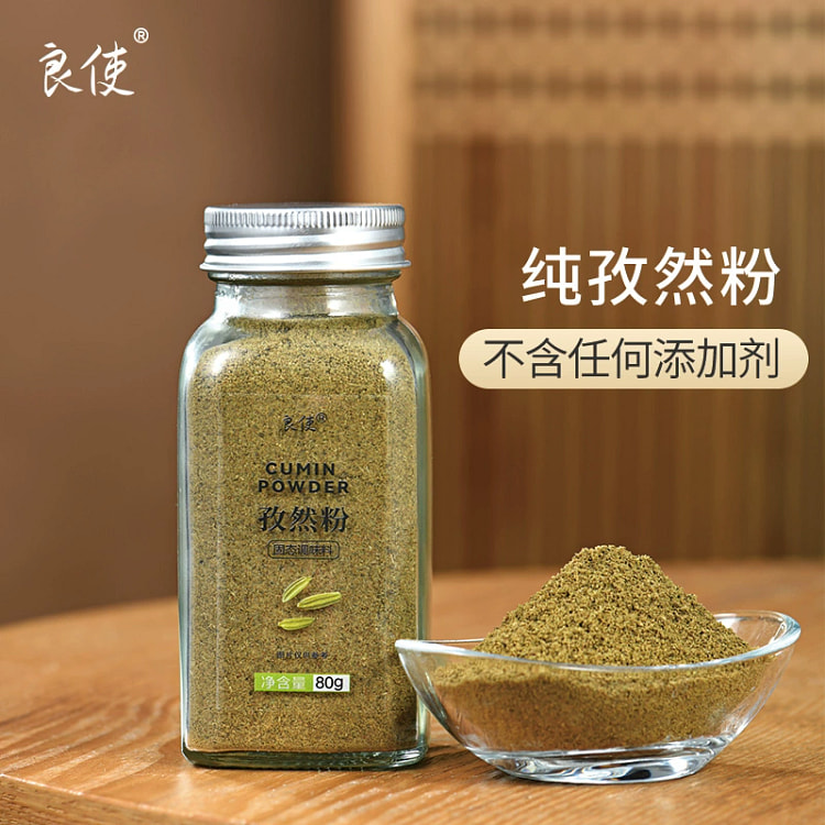 孜然撒料纯孜然面*1瓶