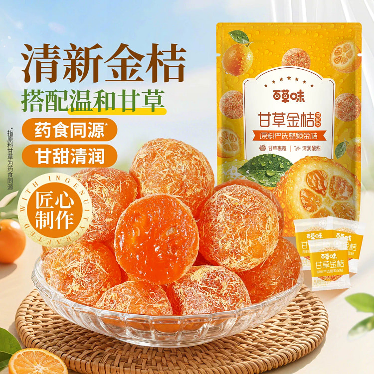 Be & Cheery Licorice Kumquat Candied Fruit 100g*2 200 g