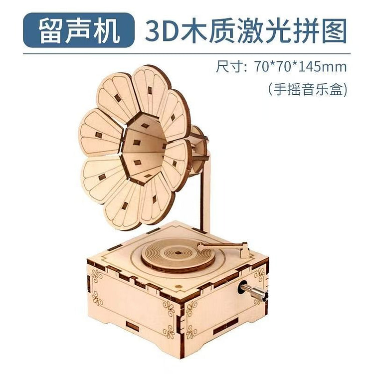 diy手工木质拼图 《留声机手摇八音盒》