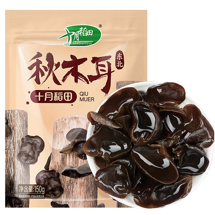 October Rice Fields, Autumn Wood Ear Mushrooms 150 g