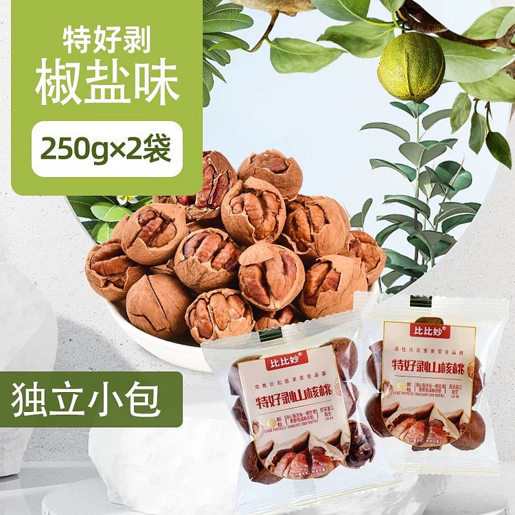 比比妙 特好剥临安山核桃 椒盐味