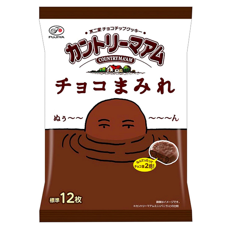 Country Maam Chocolate Cookies Biscuit FUJIYA 122g