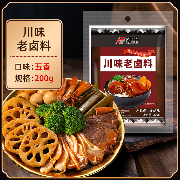 饭巢川味五香老卤料包重庆 200g*1袋装