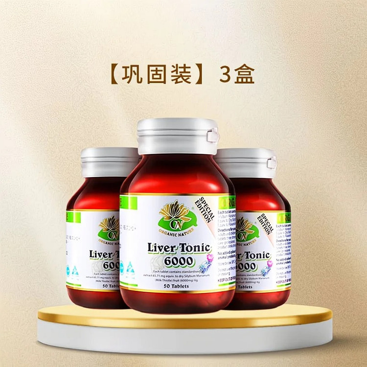 澳至尊 护肝奶蓟草片70倍浓缩高含量水飞蓟150粒 1 份