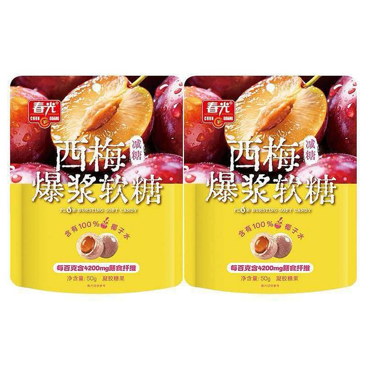 春光爆浆软糖50g*2袋办公室上班解馋休闲小零食 100 克