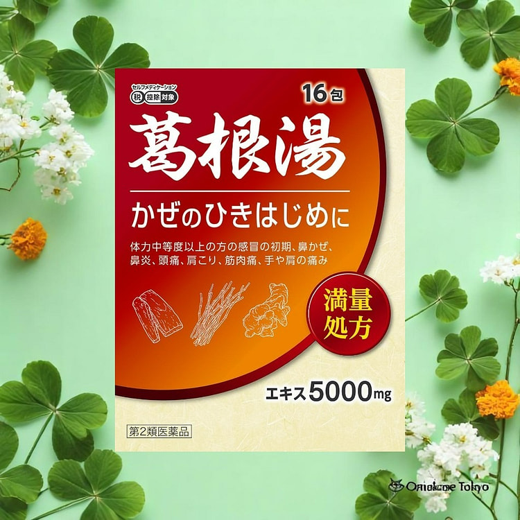 日本健康颗粒（16包）