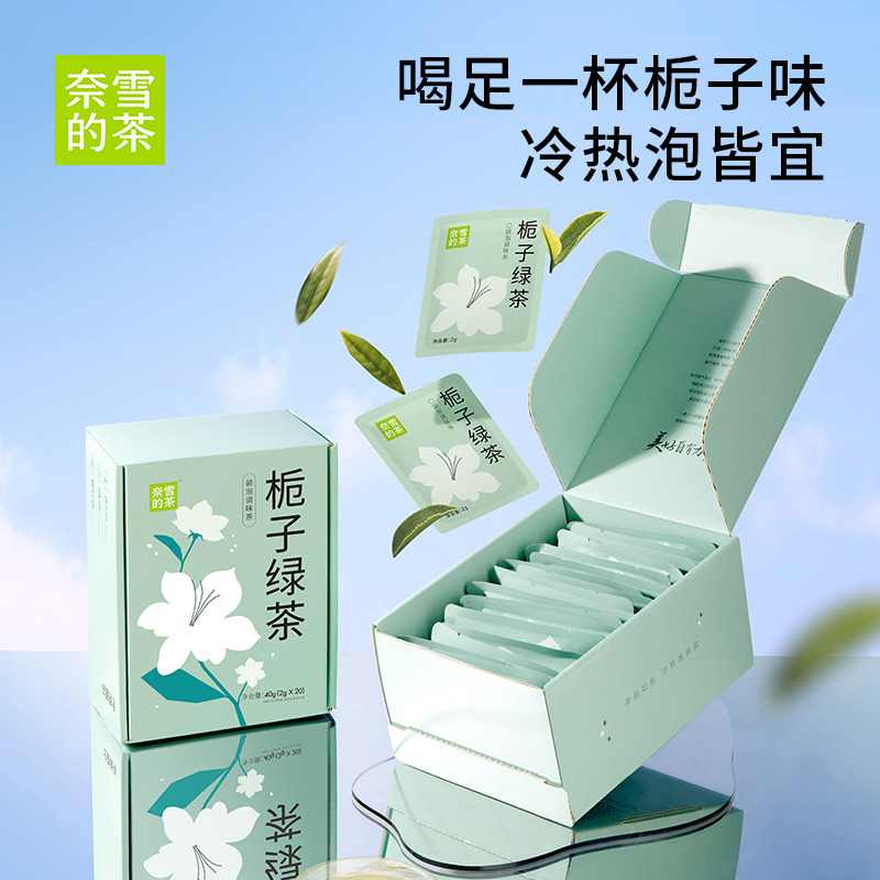 Get NaiXue's Tea - Jasmine Early Snow, Bulk Pack Gift Box