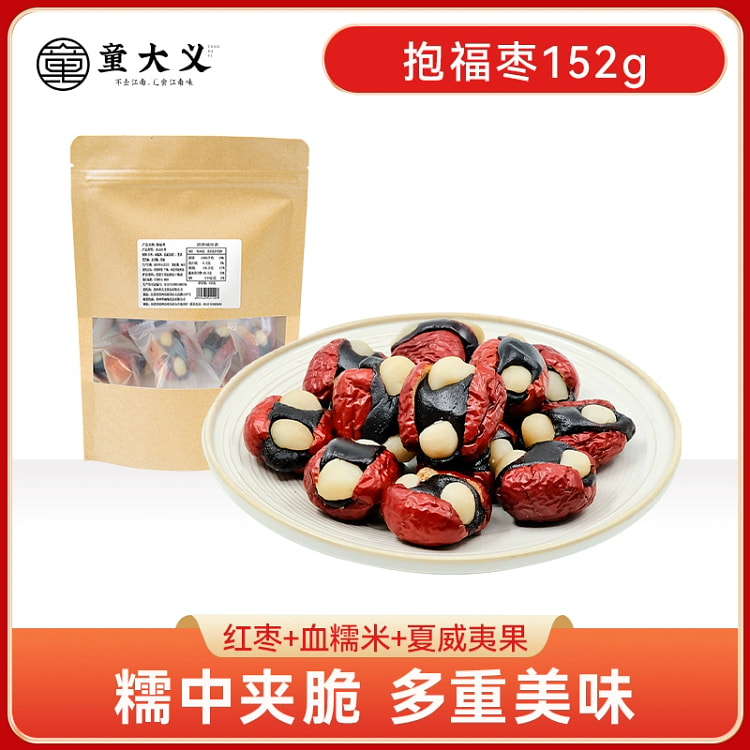 红枣夹血糯米152g*1袋