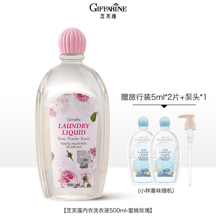 Peach rose Lingerie laundry detergent 500ml 500 ml