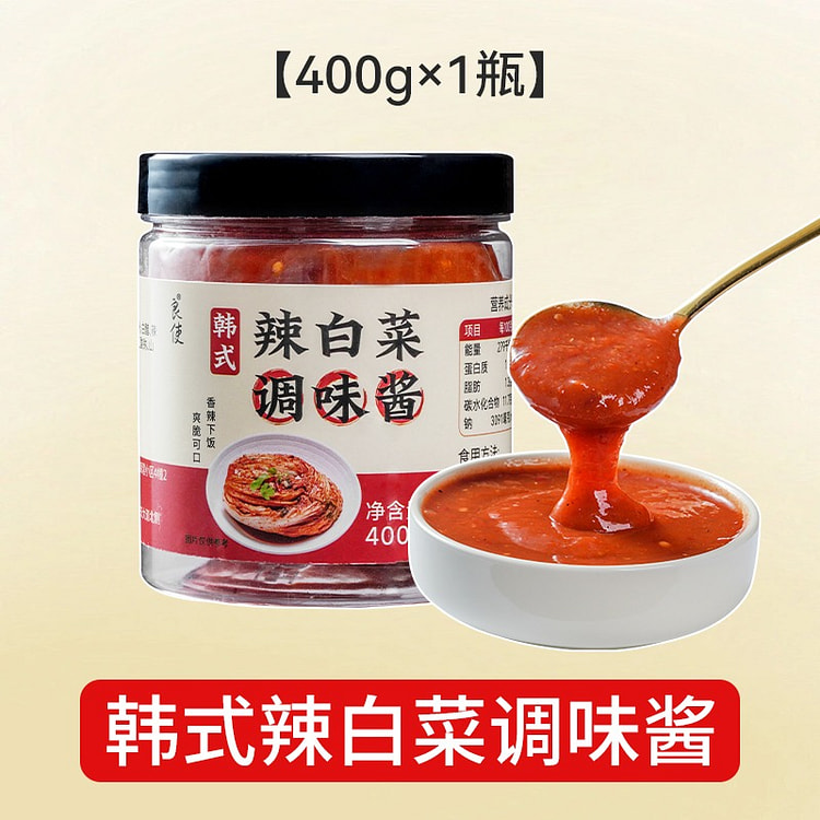 辣白菜腌制酱料  正宗朝鲜延边族辣白菜酱 1瓶