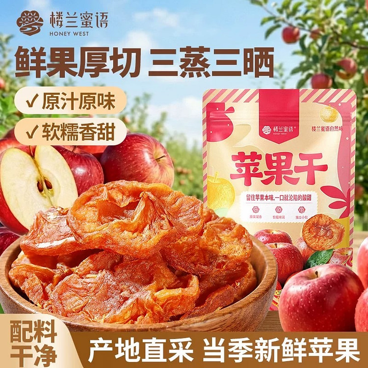 Loulan Honey Apple Dried Fruit Fresh Fruit Snacks 360 g