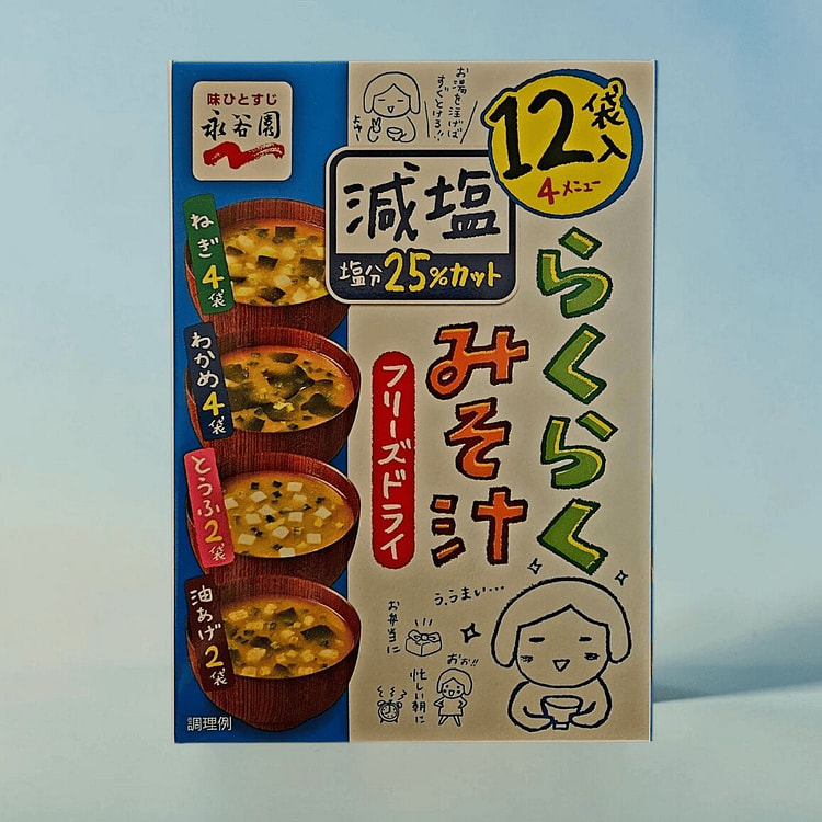 NGT Raku Raku Japanese Low Sodium Freeze-Dried Mis 1 box