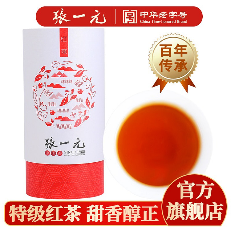 张一元茶叶 滇红新茶 1罐装 100 克