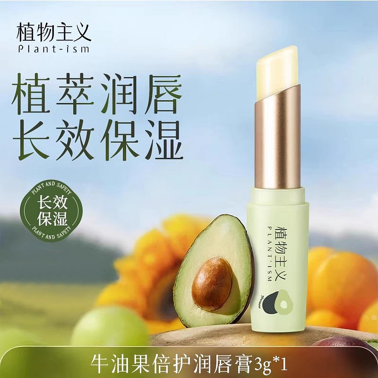 Plantism | Avocado Nourishing Lip Balm 3 g