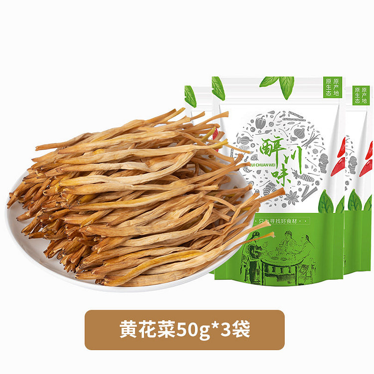 Dried Daylily Soup Ingredient 50g3 Bags 1 case