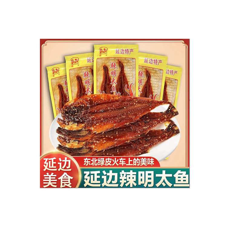 鑫父  明太鱼干朝鲜族风味火车辣鱼 110g*1袋