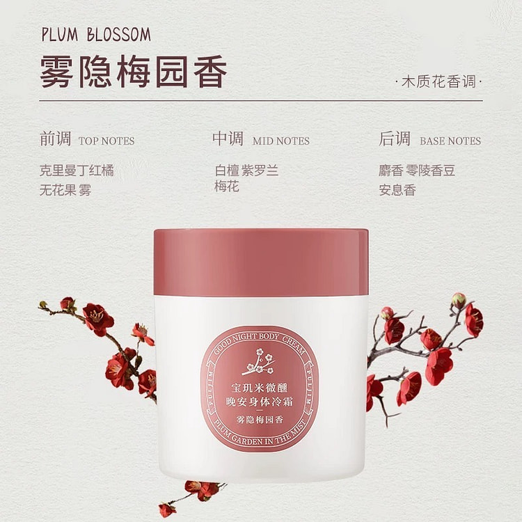 By Farmi Cold Cream Body Lotion with Plum Blossom Fragrance