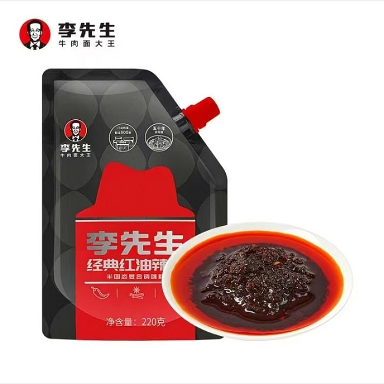 Mr. Li's Classic Red Oil Spicy Sauce 220g * 1 220 g