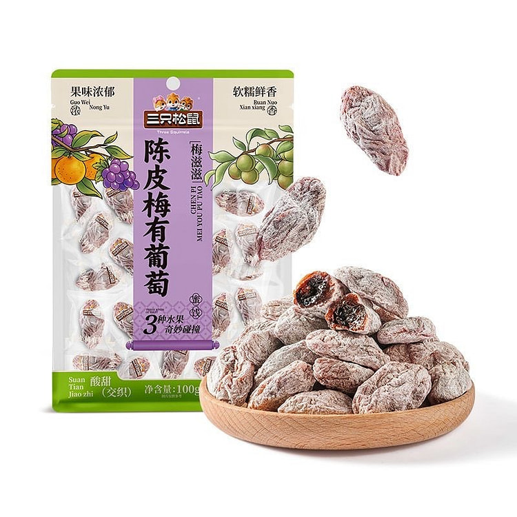 陈皮梅有葡萄蜜饯果干 独立包装 1袋