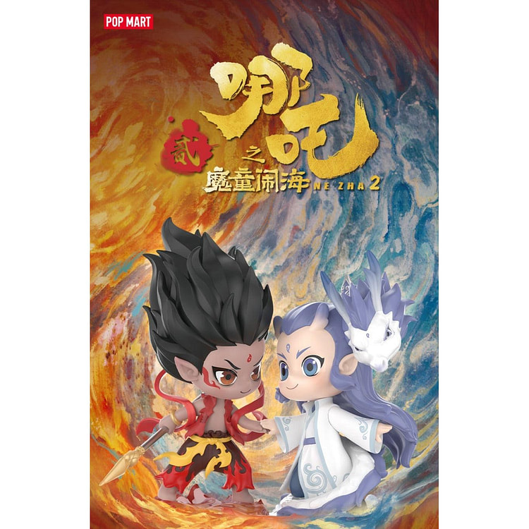 POPMART 哪吒魔童降世 随机1盒 1 份