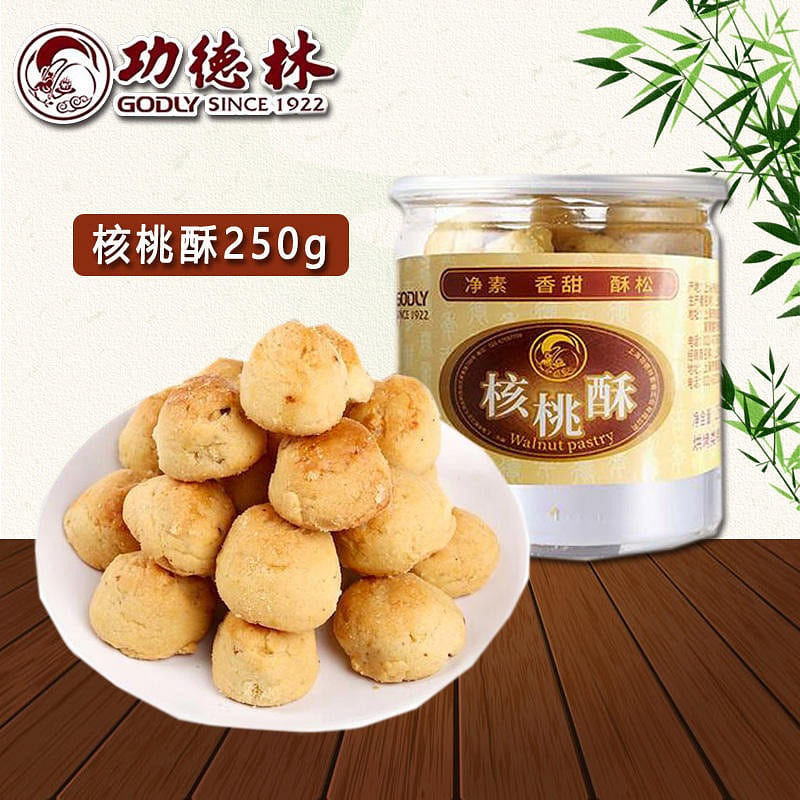 Kutokuhayashi walnut crisp old-fashioned palace vegetarian 250 g