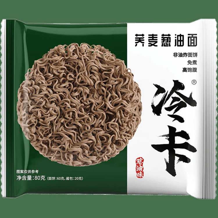 冷卡 荞麦面葱油面 80g*7 带料包 560 克