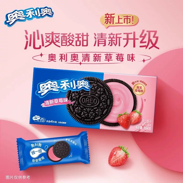 Oreo fresh strawberry (min 2)