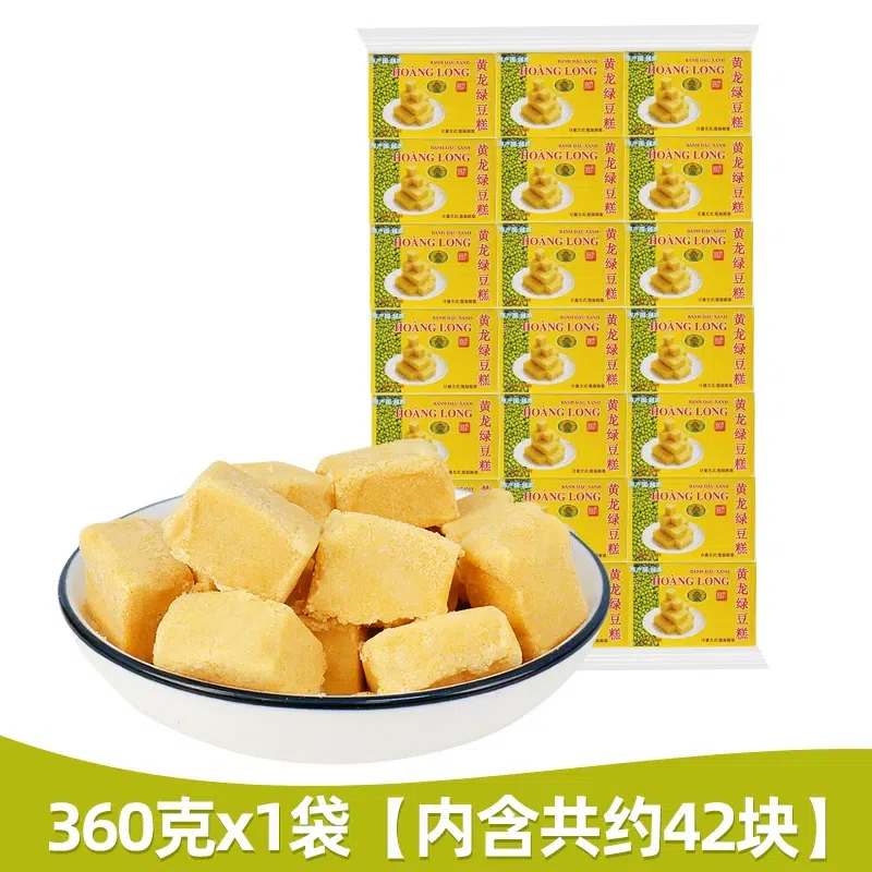 Huanglong Mung Bean Cake (Original) 1box 360 g