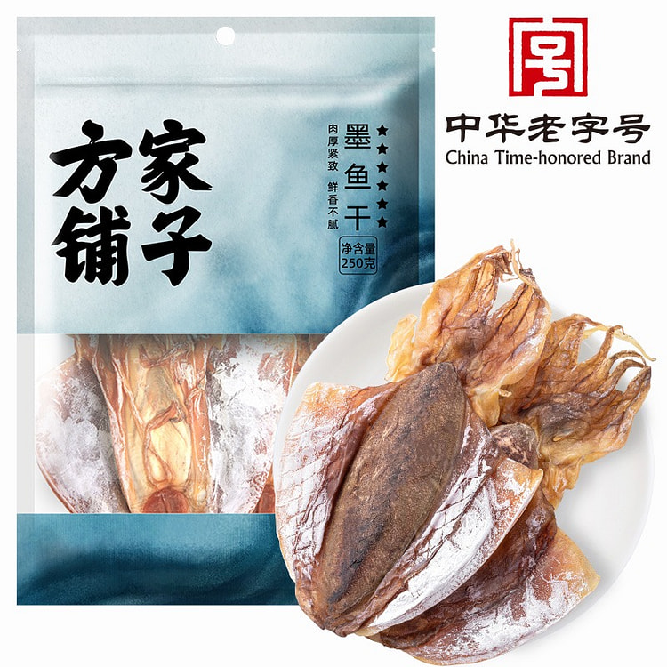 方家铺子 墨鱼干 乌贼目鱼干 海鲜煲汤煮粥干货1袋 250 克