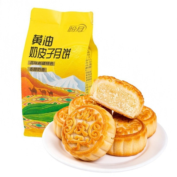 Butter Milk Skin Mooncakes (5 Pieces Pack) 350 g