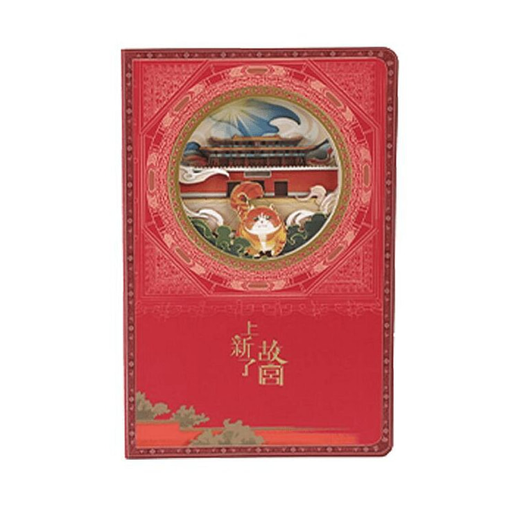 新了故宫 宫喵四季笔记本 夏13.5*20.5厘米 1 盒