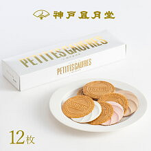 神户风月堂 长盒夹心薄饼饼干礼盒12枚入