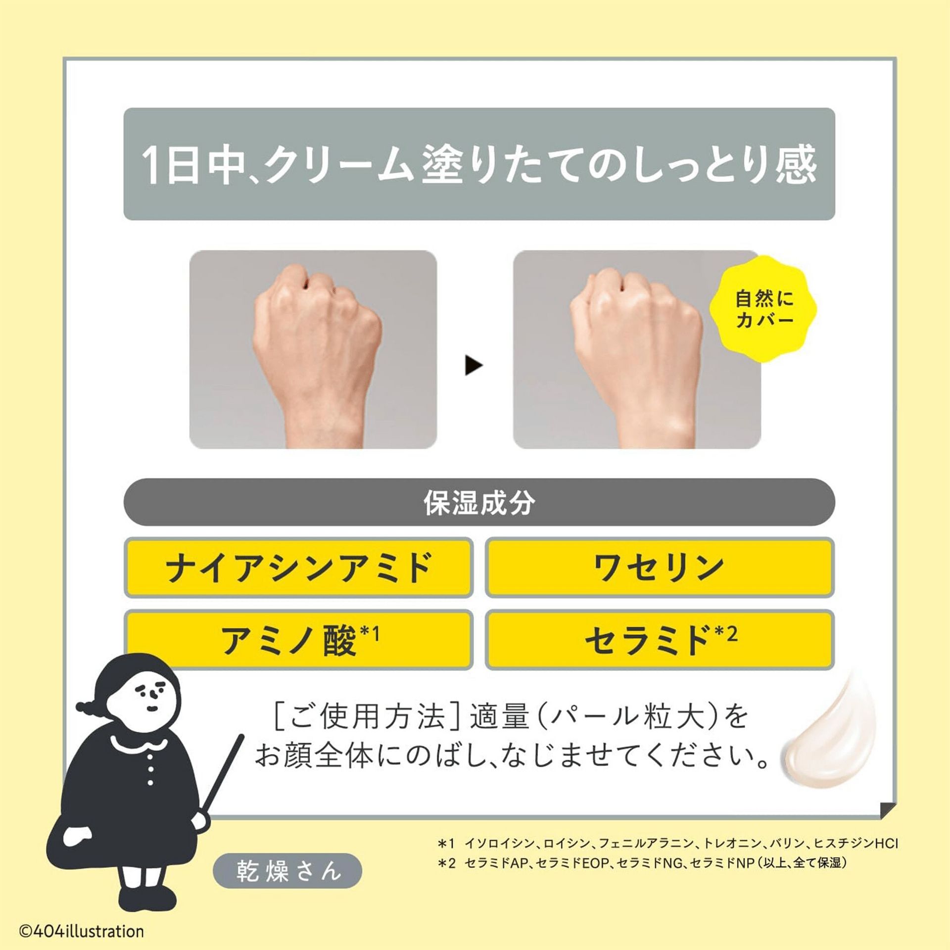 Get Kansosan Skincare Moisture Base Cover 30g 1 each Delivered