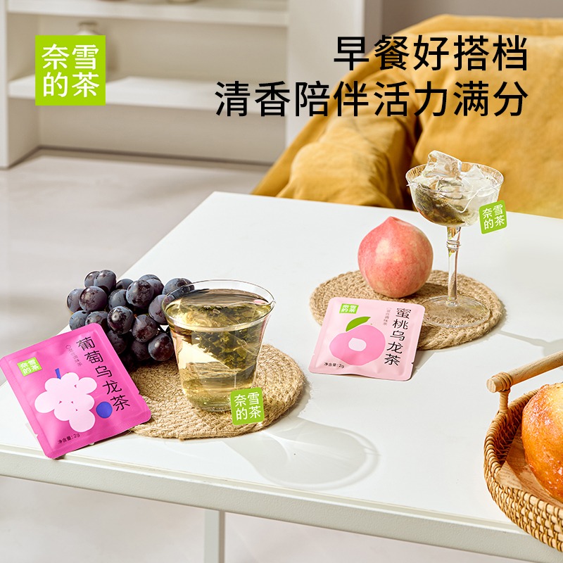 Nayuki's Tea Moon Enjoys Tea 1 box - Weee!
