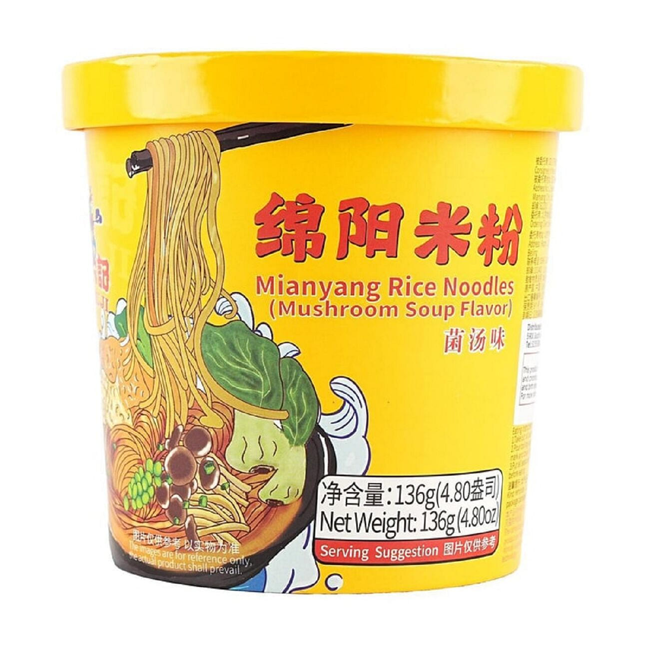 Ma Liuji Mianyang Rice Noodles Mushroom Soup Flavo 1 each