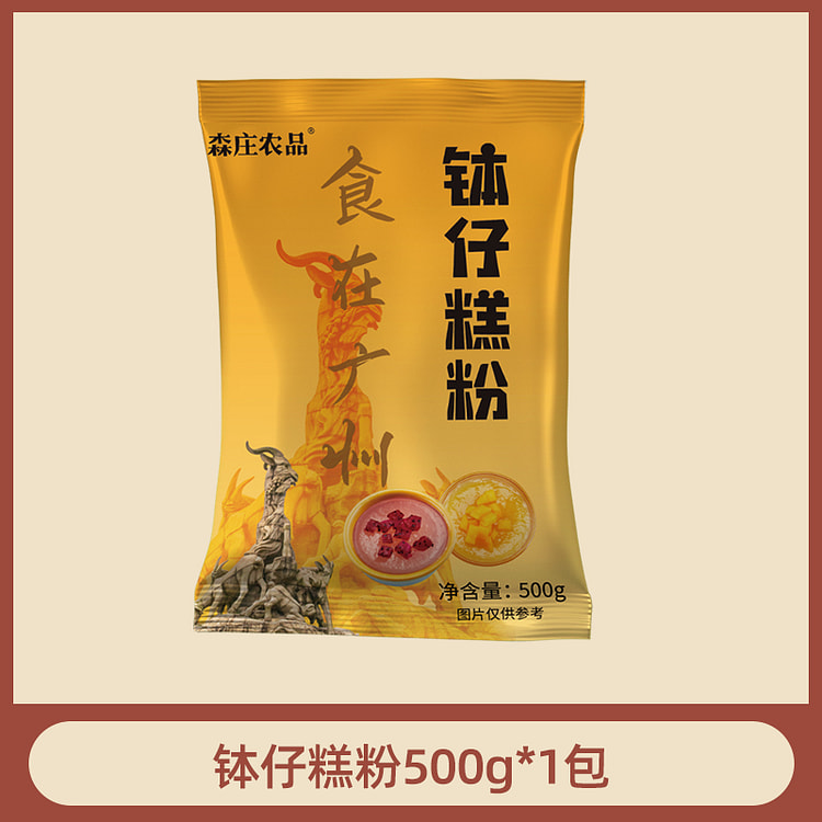 森庄农品钵仔糕粉500g*1袋 500 克