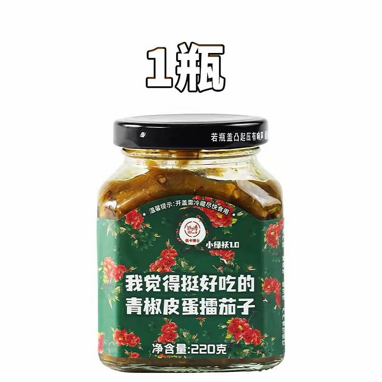【低卡博士】青椒皮蛋酱 拌饭下饭神器 1瓶 220 克