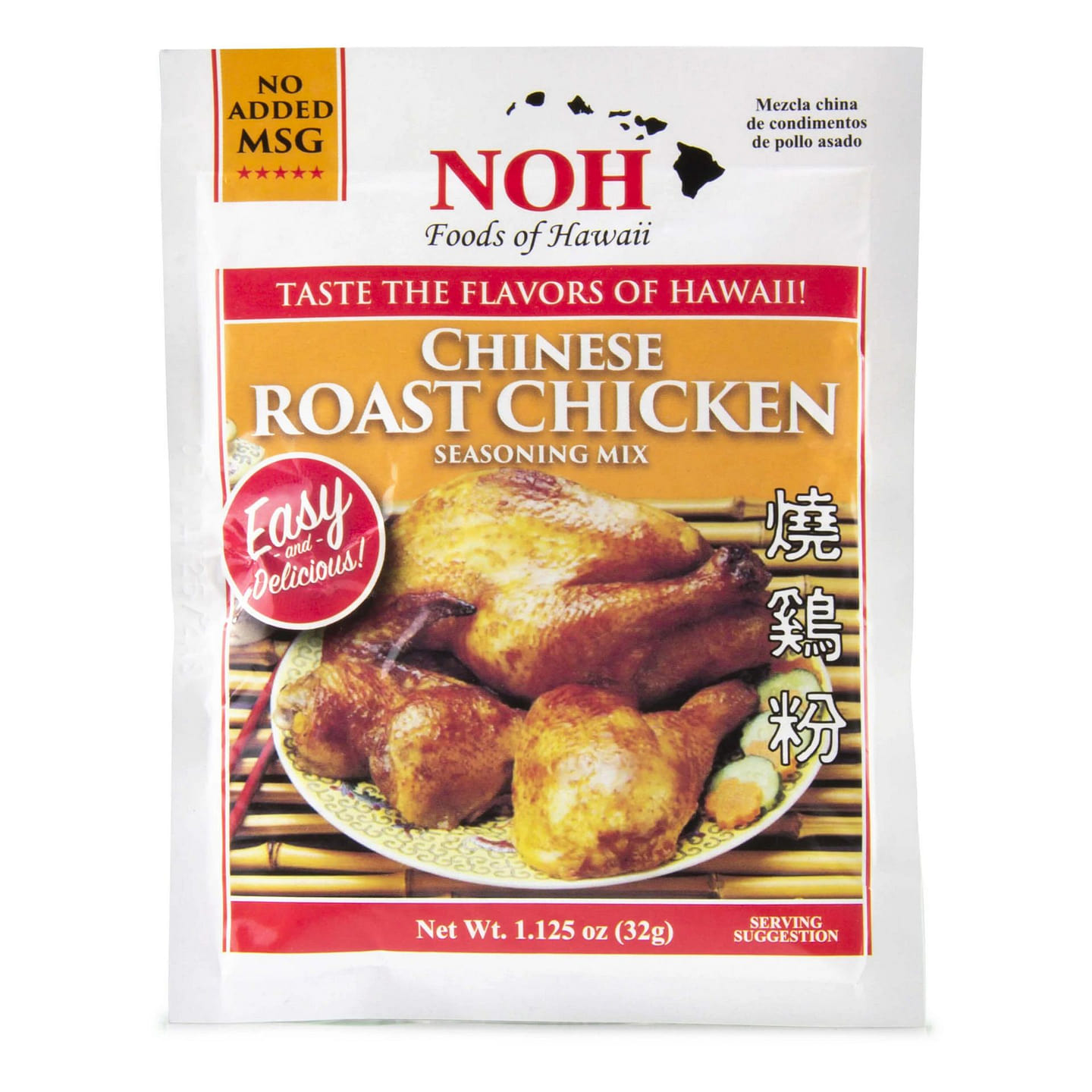 NOH Chinese Roast Chicken Seasoning Mix 1.1 oz 1 each