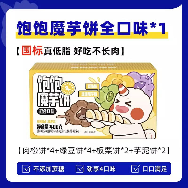 weee product zoom image