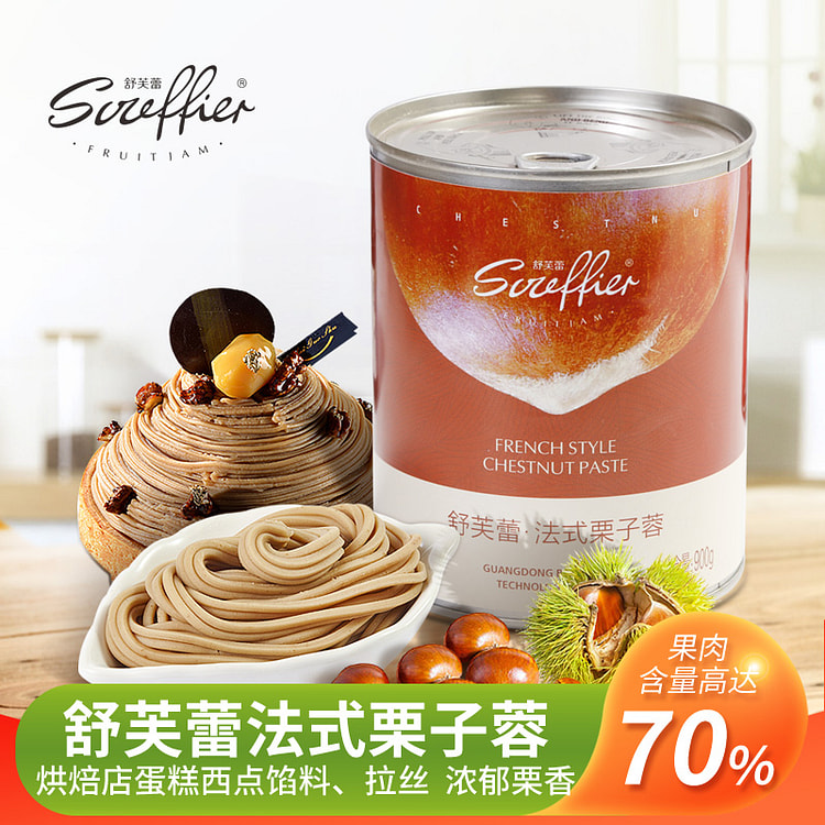 宝来舒芙蕾栗子蓉栗子泥罐头900g*1罐