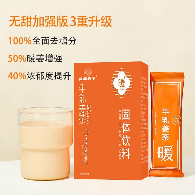 Milk ginger tea