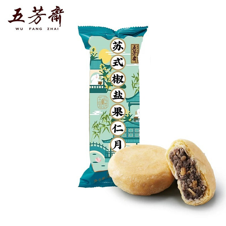 【五芳斋】苏式月饼《苏式椒盐果仁月饼》5个* 45 克