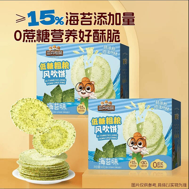 Wind-Blown Biscuit Seaweed Flavor 160g*2boxes 320 g