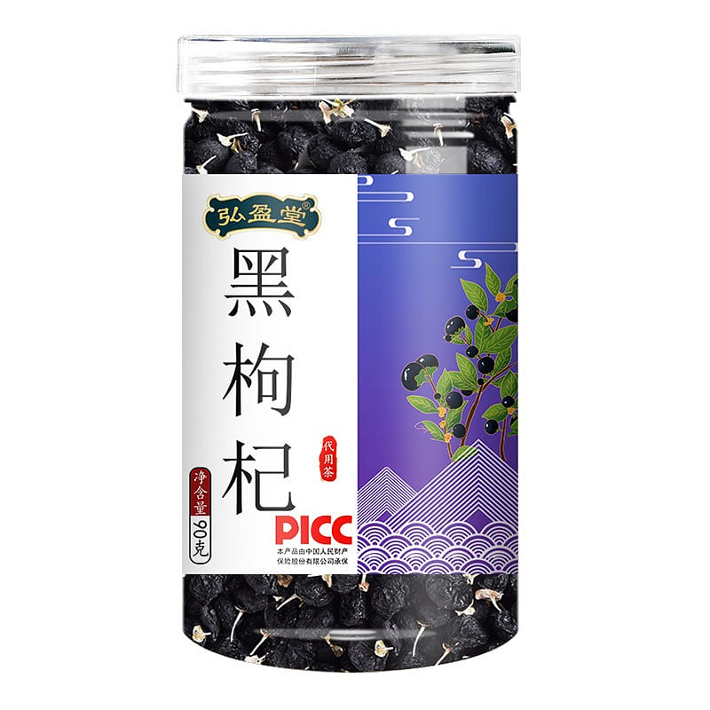 Hongyingtang black Wolfberry whitening skin anti-aging 90g/ bottle 90 g