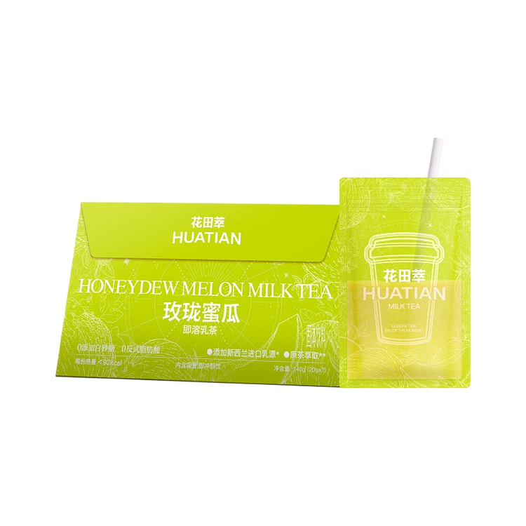 花田萃玫珑蜜瓜牛乳茶冲泡粉140g/盒
