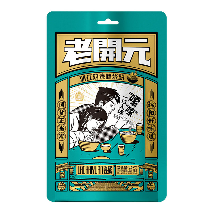 老开元 四川 绵阳米粉 香辣红汤口味 速食 细米线 245 克