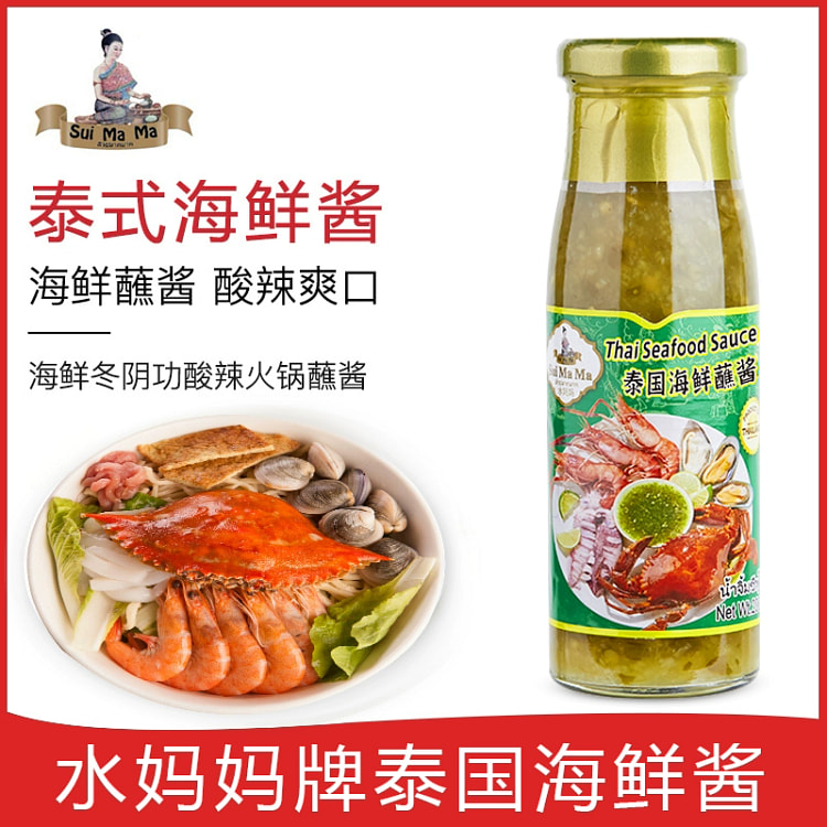 Thai Water Mama hoisin sauce in small bottles