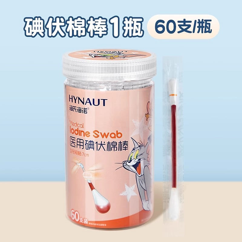 weee product zoom image