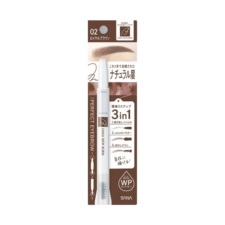 Sana 新生儿完美眉 02 皇家棕 1 盒