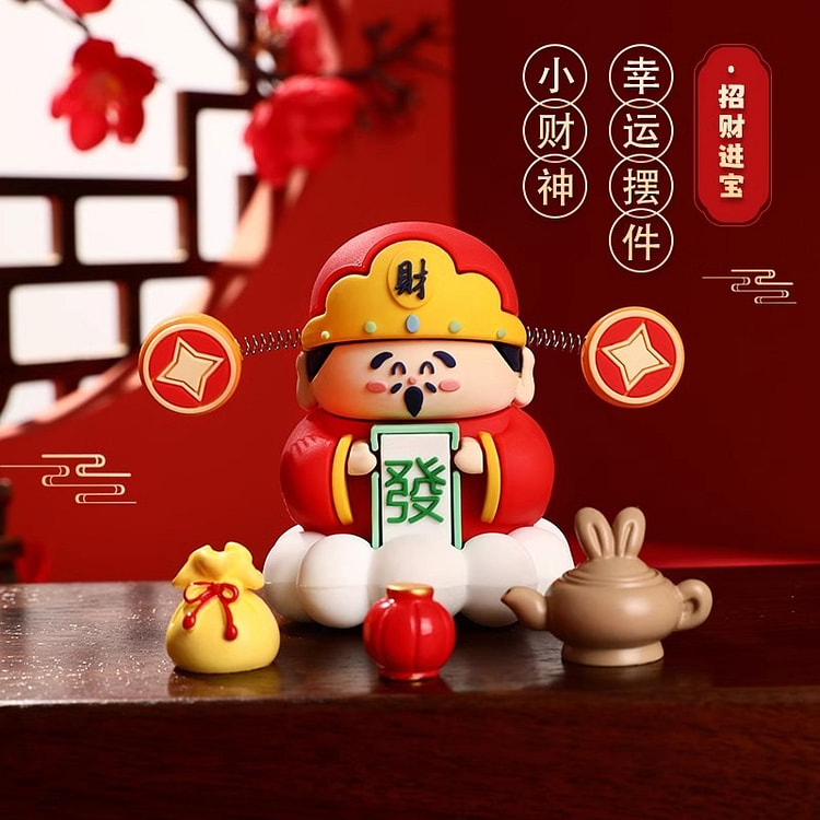财神爷新年小神仙摆件桌面装饰品办公室汽车工位招财发财礼物